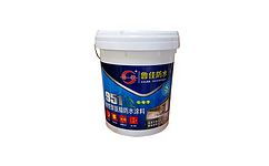 魯佳防水材料 高標(biāo)準(zhǔn)水性951聚氨酯與乳化瀝青涂料專業(yè)供應(yīng)