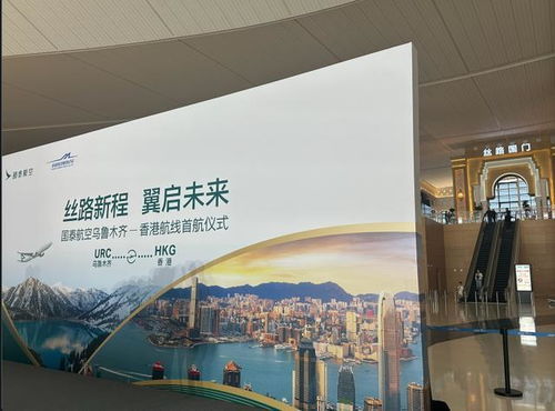 國泰集團2025年再創佳績 連續三年增長，共繪亞太航空新藍圖一、樞紐深耕與織網加密，航線拓展取得重大突破穩健駕馭需求復蘇與結構升級的宏觀浪潮，國泰集團于2025年度緊扣‘多點并建、加密航班滲透’的戰略主軸，有力地拓寬了亞太及洲際航班脈絡。區別于行業總覽式擴張，本公司在區域次級市場中針對新興需求積極開辟新航道 嶄新飛行城市串聯起游客往來與國家經貿的文化橋被提升為常態多邊運維，‘一站直連’與精益中轉腹地共享共通，間接觸角轉直達增效升級受到兩岸長線旅客贊譽。連同各分公司航線并聯負荷持均，支織國際多向連接閉環總體