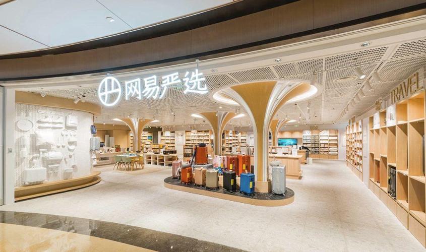 "雙11"大戰臨近 網易嚴選"臨陣換帥"為哪般?